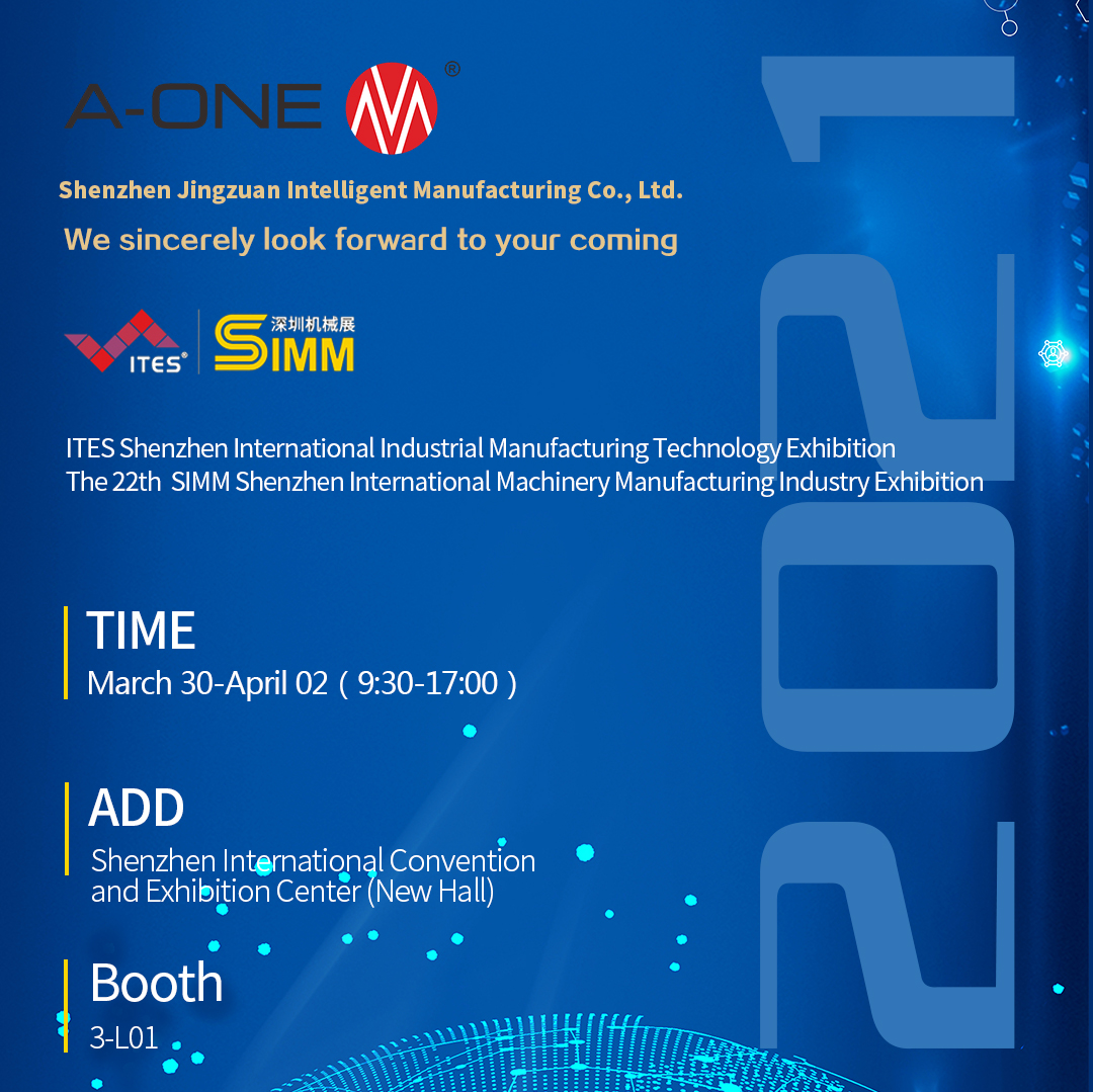 The 22th SIMM Shenzhen International Machinery Manufacturing Industry Exhibition